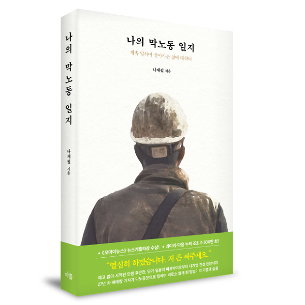 입체표지(3D 표지)