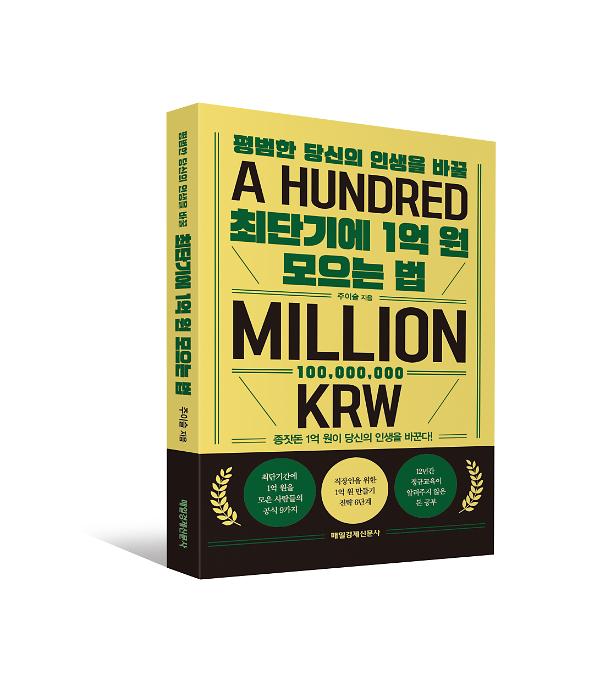 입체표지(3D 표지)