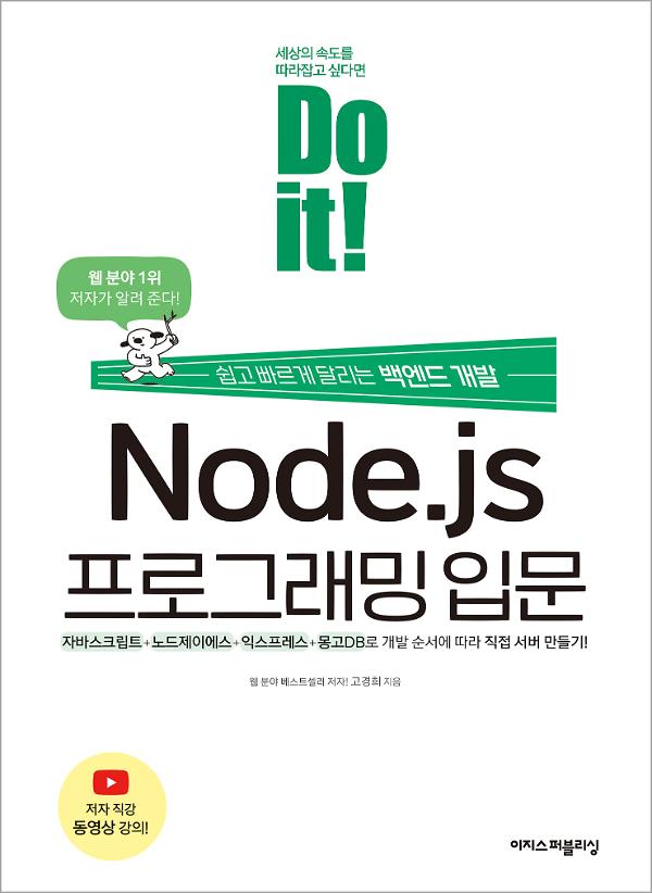 평면표지(2D 앞표지)