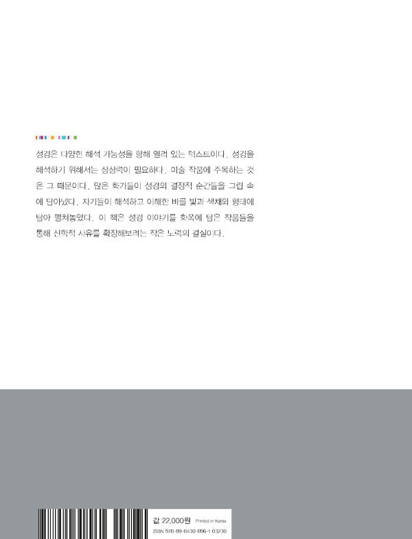 2D 뒤표지