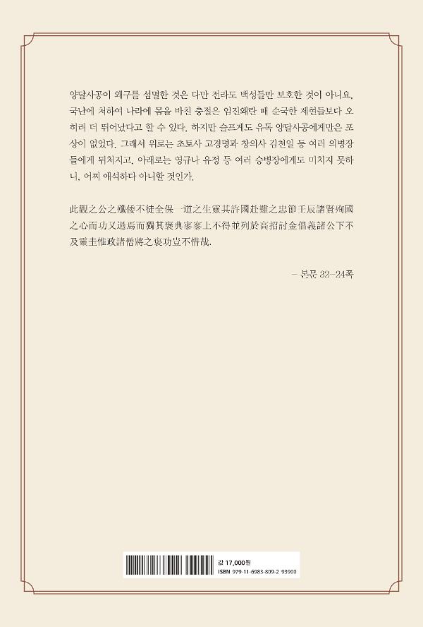 2D 뒤표지