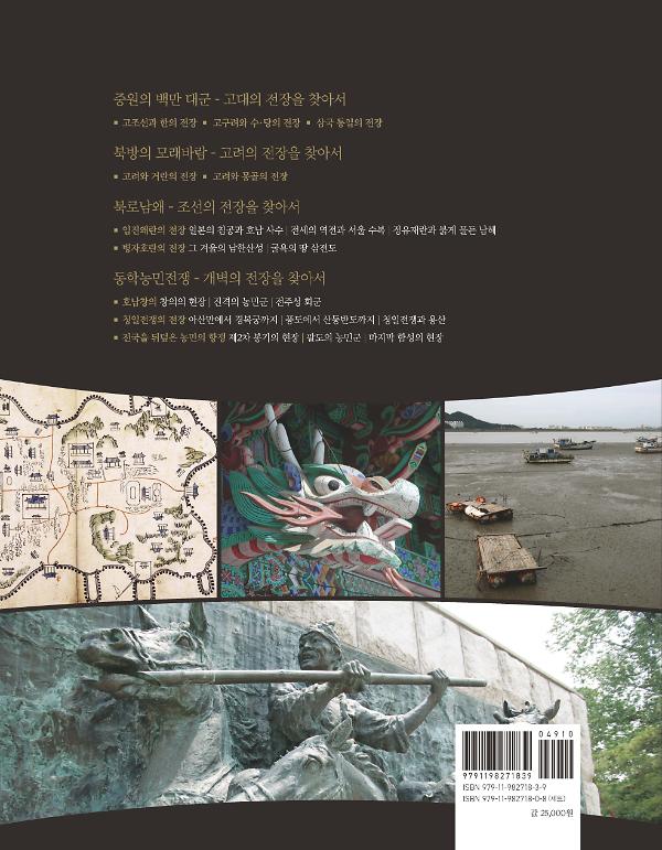 2D 뒤표지