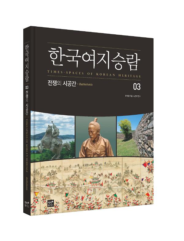 입체표지(3D 표지)