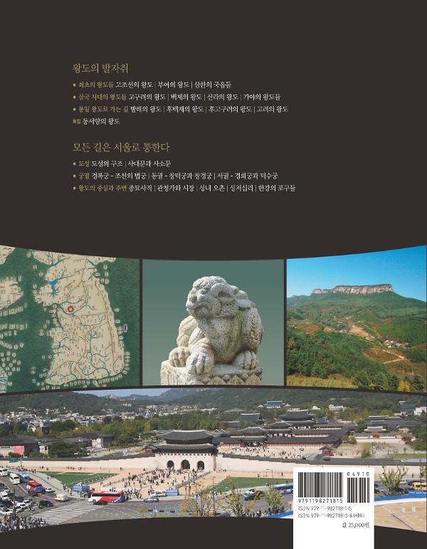 2D 뒤표지