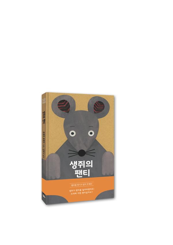 입체표지(3D 표지)