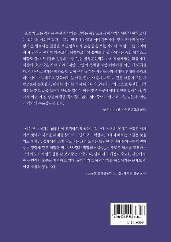 2D 뒤표지