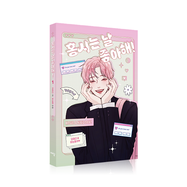 입체표지(3D 표지)