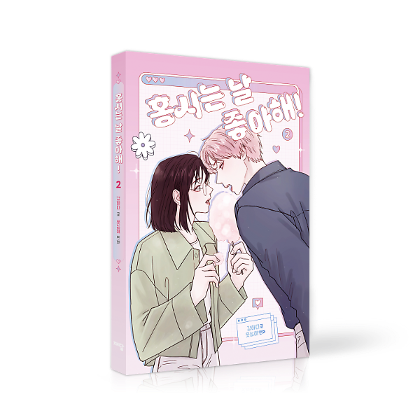 입체표지(3D 표지)