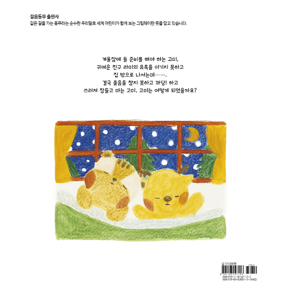 2D 뒤표지