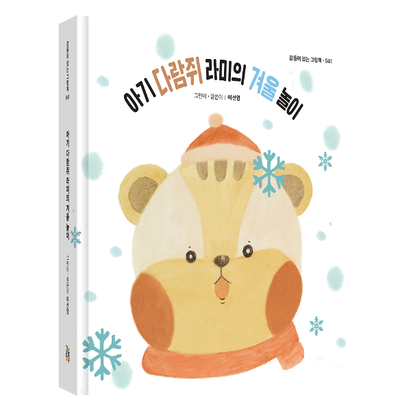 입체표지(3D 표지)
