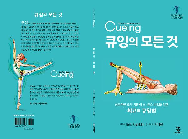 2D 뒤표지