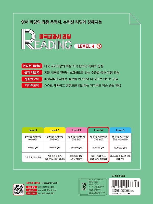 2D 뒤표지