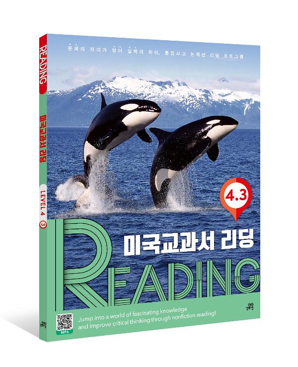 입체표지(3D 표지)