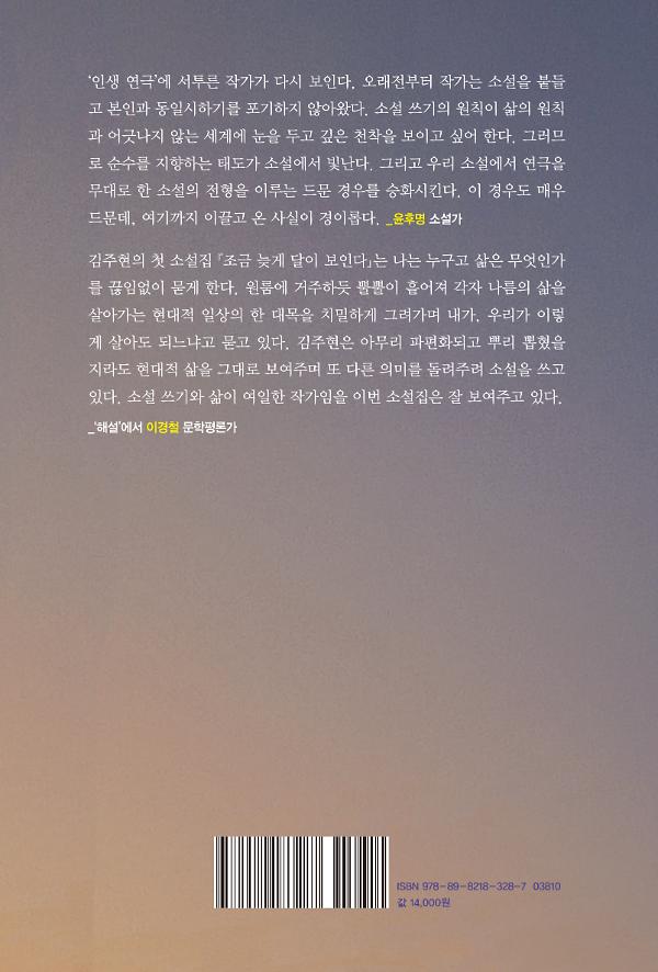 2D 뒤표지