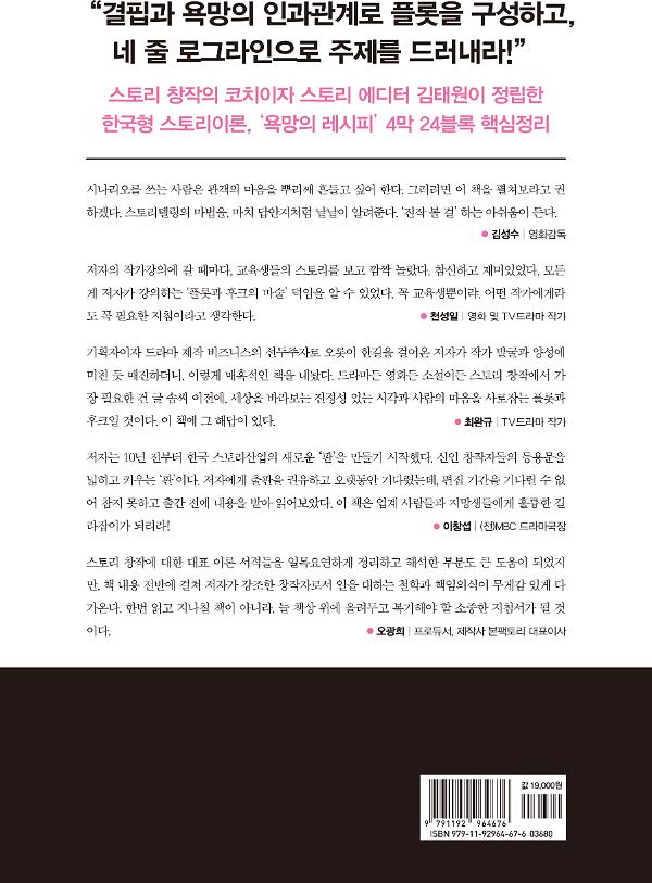 2D 뒤표지