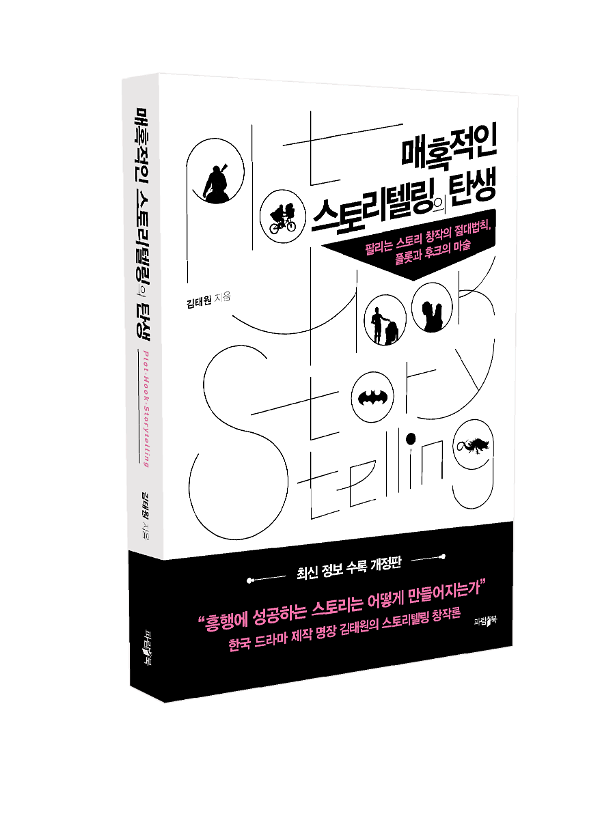 입체표지(3D 표지)