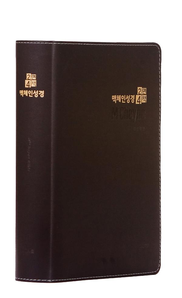 입체표지(3D 표지)