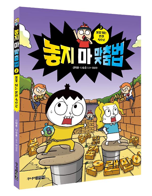 입체표지(3D 표지)