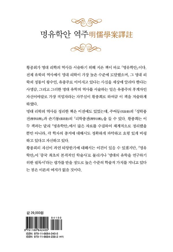 2D 뒤표지