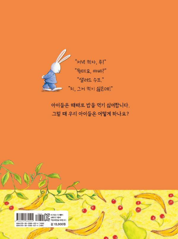 2D 뒤표지