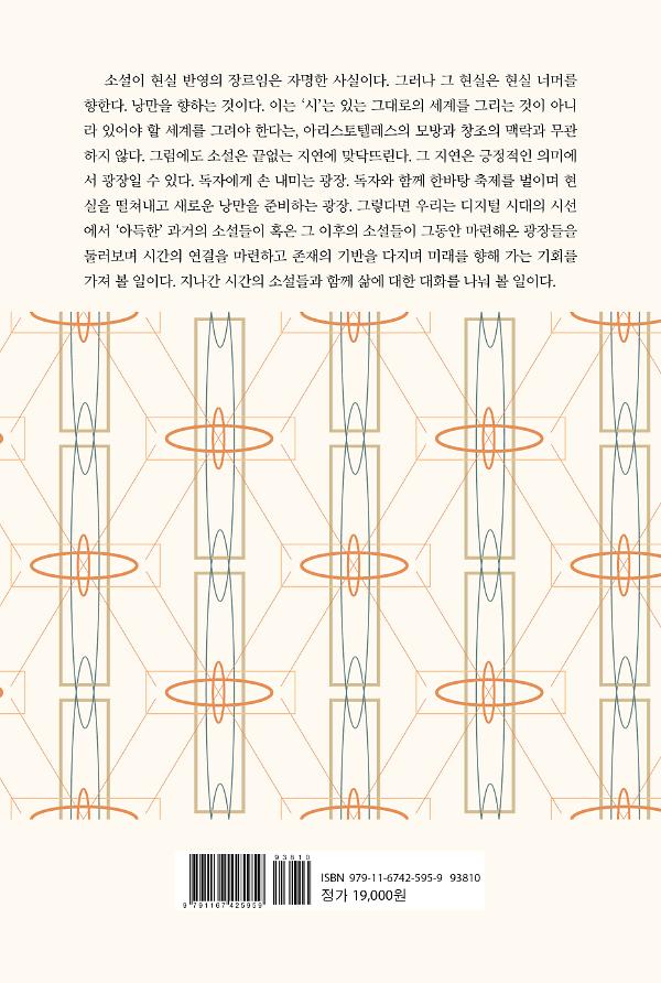 2D 뒤표지