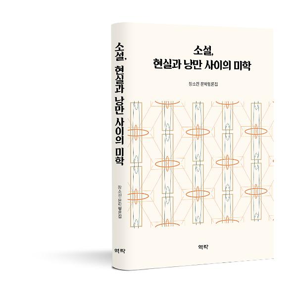 입체표지(3D 표지)
