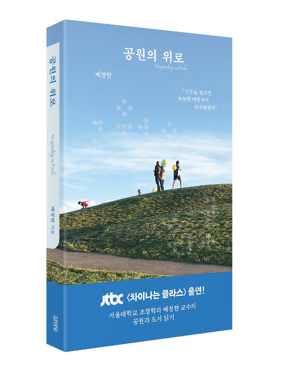 입체표지(3D 표지)