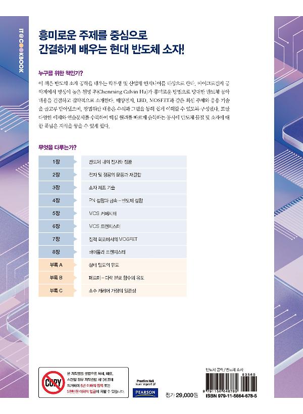 2D 뒤표지