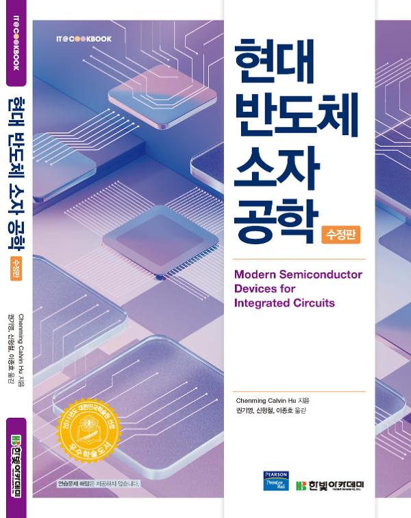 입체표지(3D 표지)