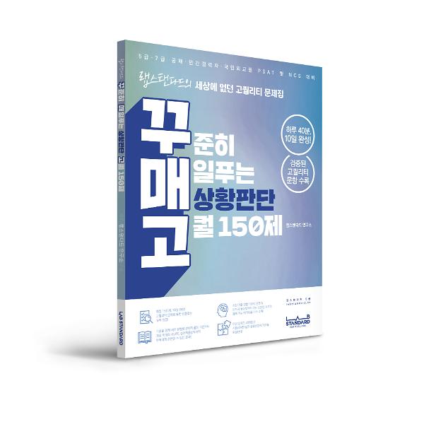 입체표지(3D 표지)