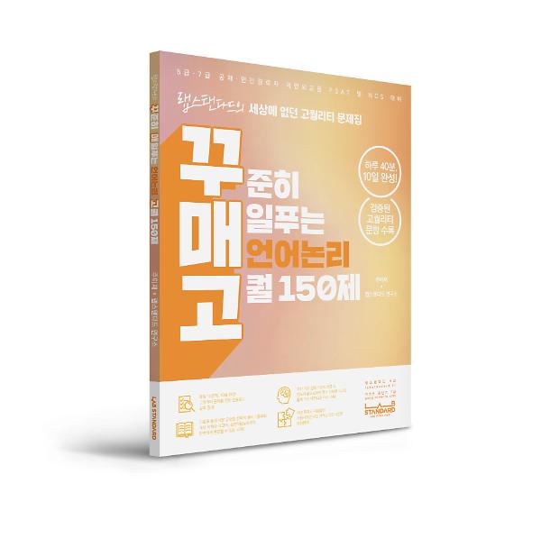 입체표지(3D 표지)
