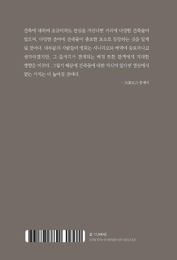 2D 뒤표지