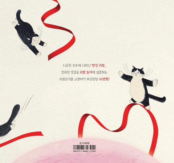 2D 뒤표지