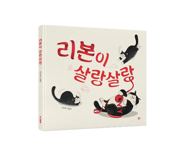 입체표지(3D 표지)