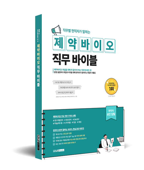 입체표지(3D 표지)