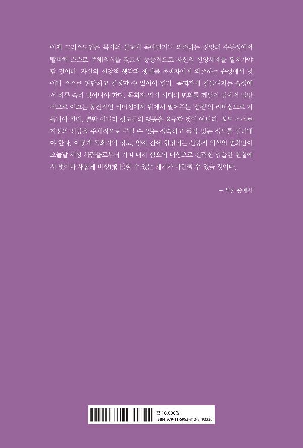 2D 뒤표지