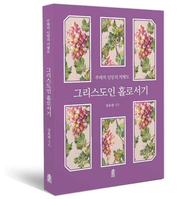 입체표지(3D 표지)