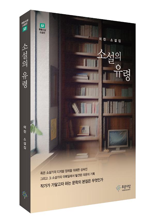 입체표지(3D 표지)