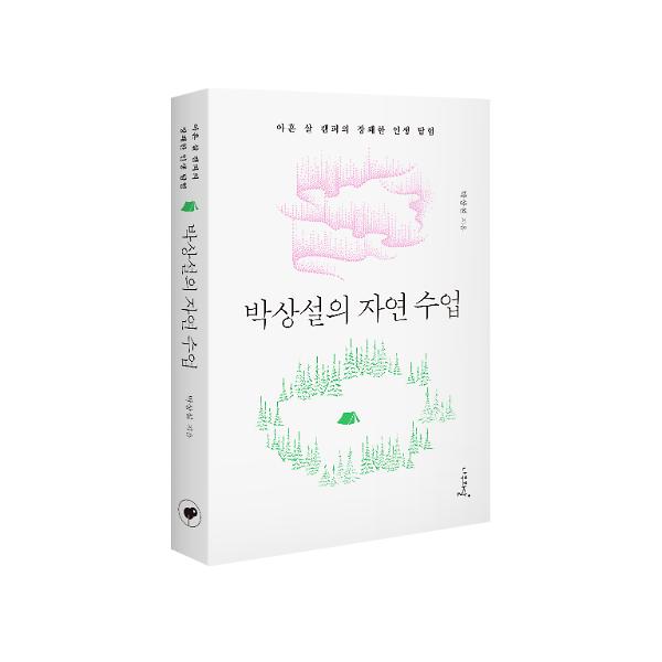 입체표지(3D 표지)