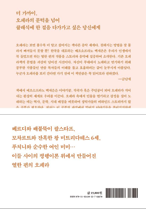 2D 뒤표지