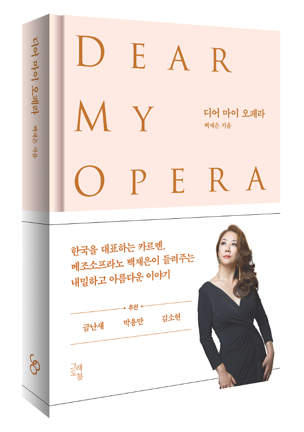 입체표지(3D 표지)