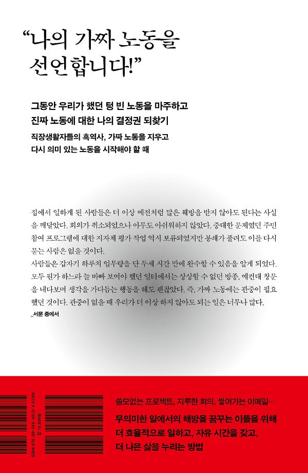 2D 뒤표지