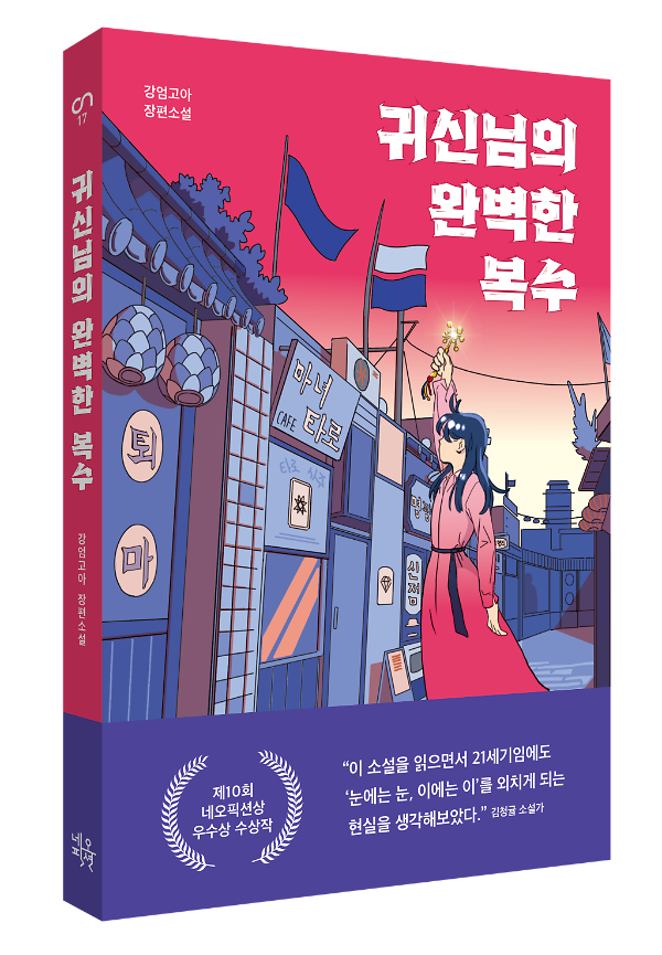 입체표지(3D 표지)