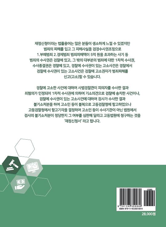 2D 뒤표지