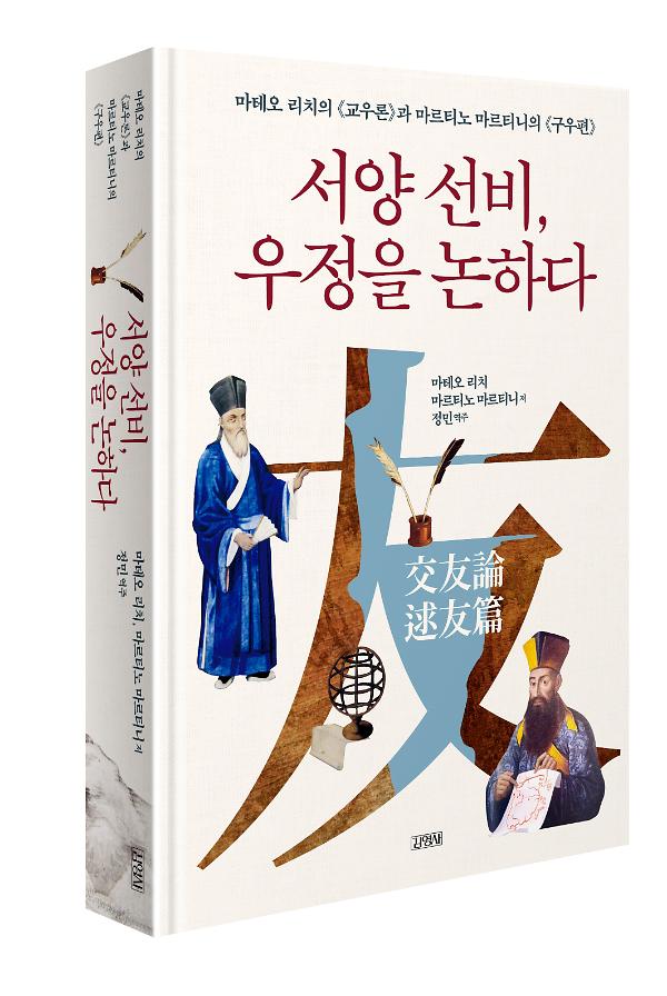 입체표지(3D 표지)