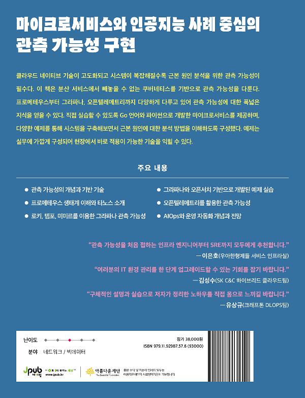 2D 뒤표지