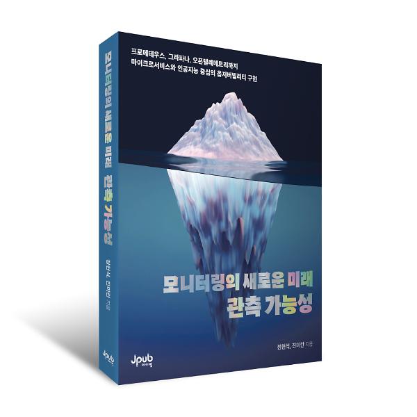 입체표지(3D 표지)
