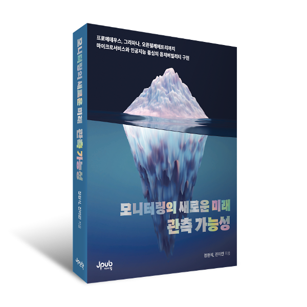 입체표지(3D 표지)