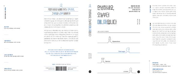 입체표지(3D 표지)