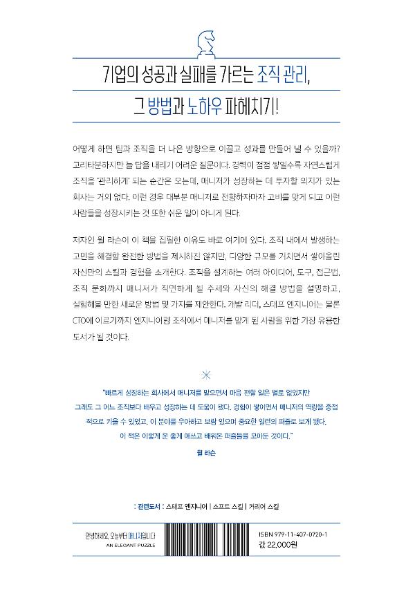 2D 뒤표지
